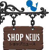 ショップリスト