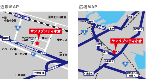 アクセス｜サンリブシティ小倉