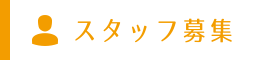 ショップリスト