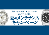 タイムタイム