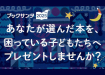 ABC MART アカデミア