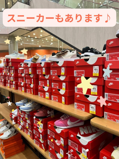 アウトレットバーゲン