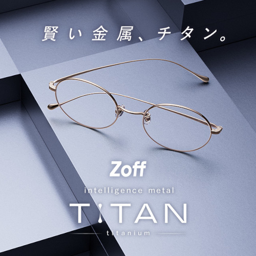 TITAN
