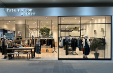 ペイトブルームガーデン