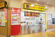 リンガーハット