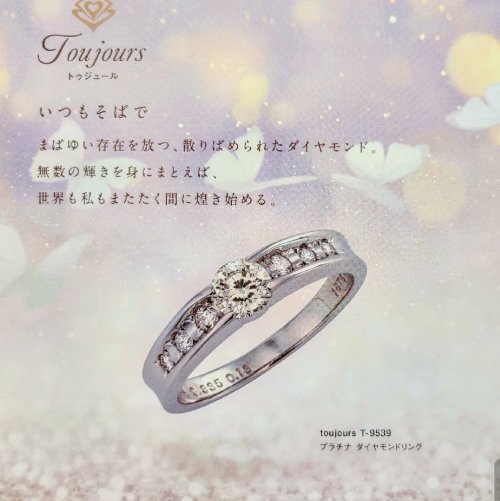 リエジュダイヤモンド