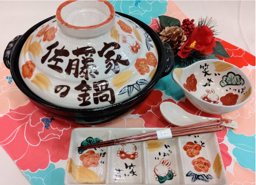 名入れ土鍋1