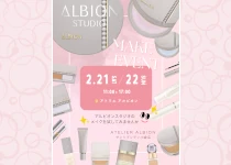 アルビオンスタジオメイクイベント