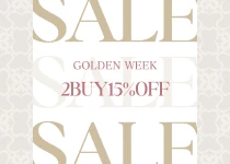 ゴールデンウィークセール開催中！