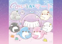 ゆるいるか「みいるかマート」<br>POP UP SHOP