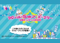 雑貨館 インキューブ