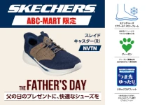 ABC MART