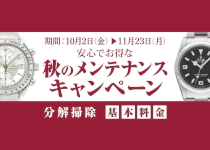 タイムタイム