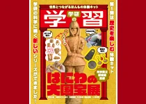 アカデミア