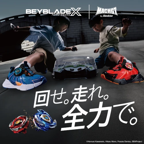 ベイブレード