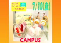 キャンパス