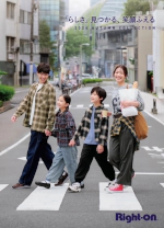 ライトオン