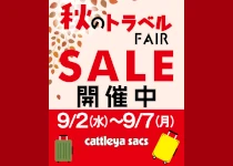 カトレア