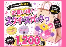 キャンパス