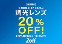Zoff